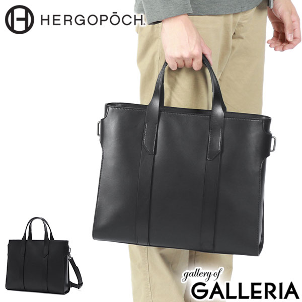 楽天市場】Wノベルティ付 【正規取扱店】 エルゴポック トートバッグ