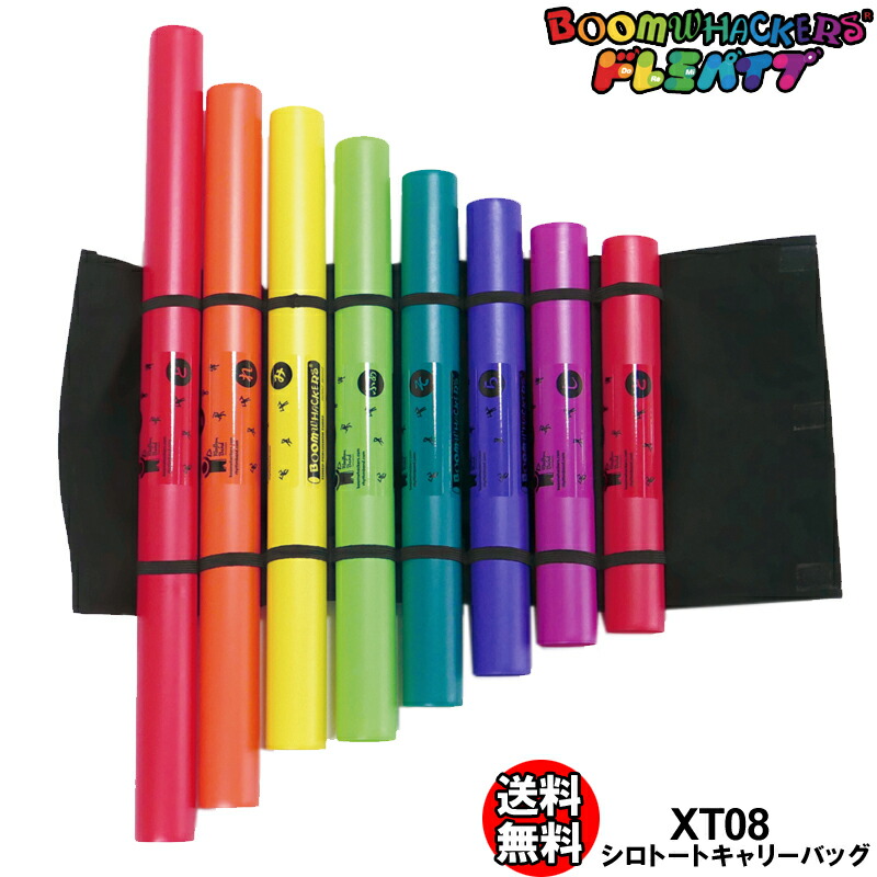 楽天市場】【ﾎﾟｲﾝﾄUP！ｽｰﾊﾟｰSALE期間限定】ドレミパイプ BPXS ブーム