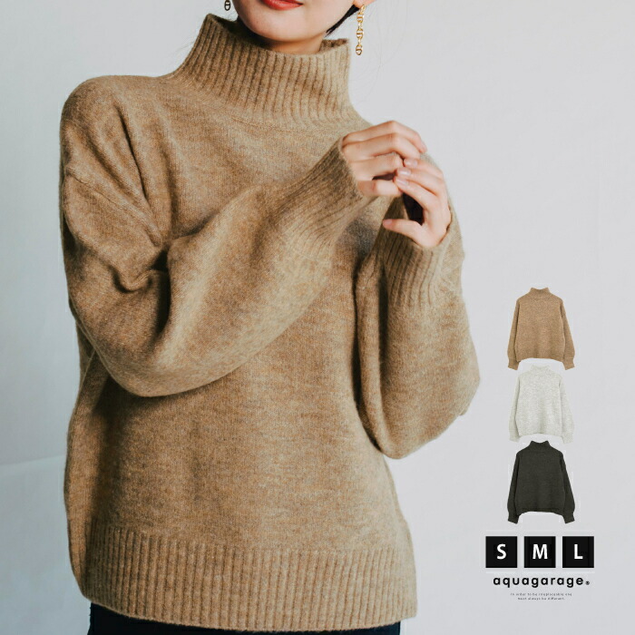 楽天市場】ボトルネック ニット ボリューム袖 長袖 プルオーバー