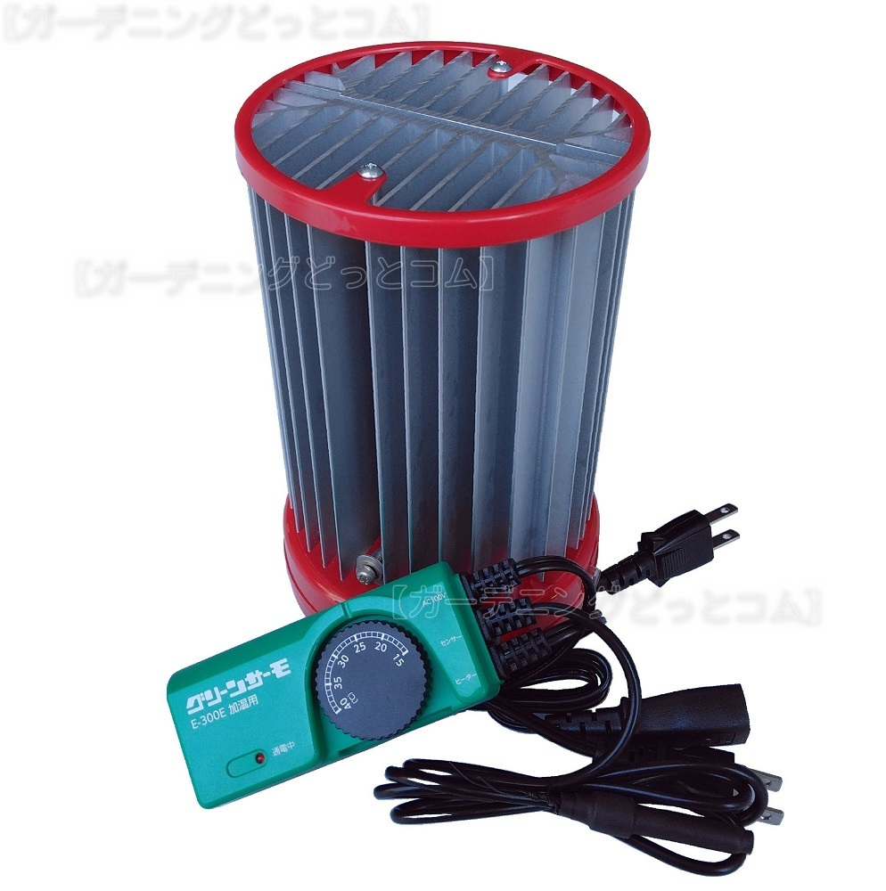 楽天市場】パネルヒーター SP-150+グリーンサーモE-300Eセット 〜温室