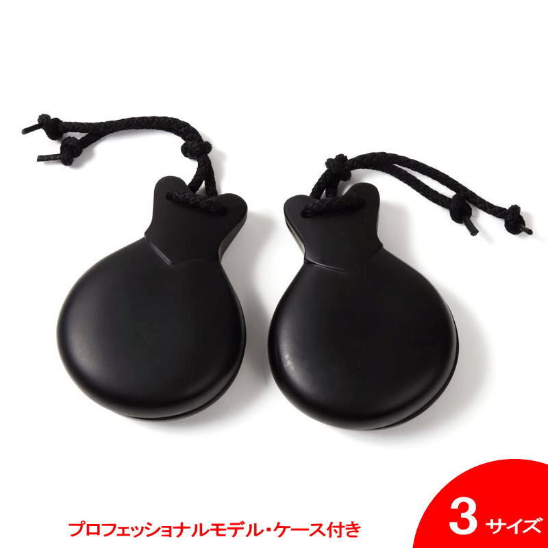 楽天市場】フィブラ・ベテアダ・ドブレ※ケース付【スペイン製