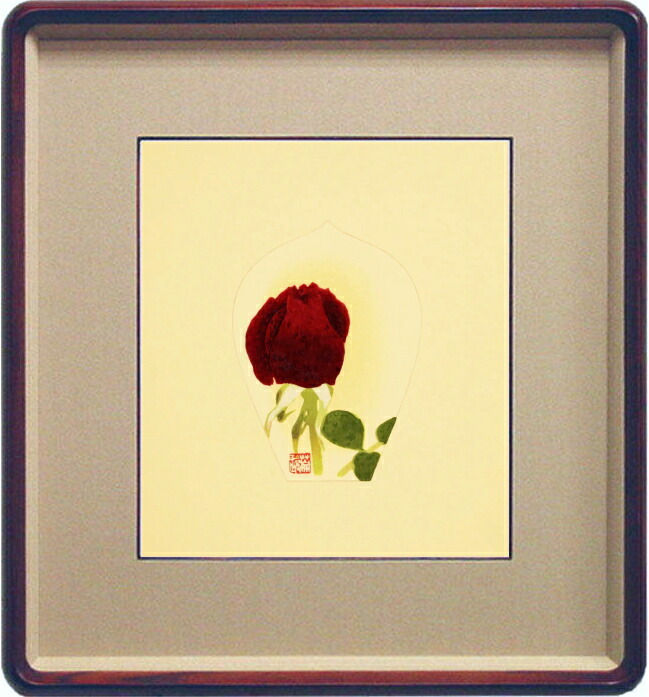 楽天市場】伊東深水『菊を活ける』(菊を活ける勅使河原霞女史) 木版画