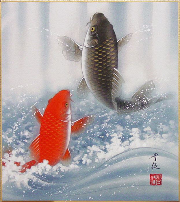 楽天市場】吉岡浩太郎 幸運来福 「 昇鯉龍神 」(インチ判) ジグレ版画