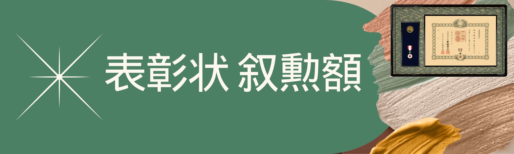 楽天市場】藤原敏行 「 五色椿 」 日本画 F4 ( 4号 )【中古】 : 内田画廊