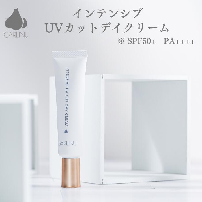 楽天市場】【 ガリーヌ 公式 】GARLINU ビューティーセット 4点 保湿