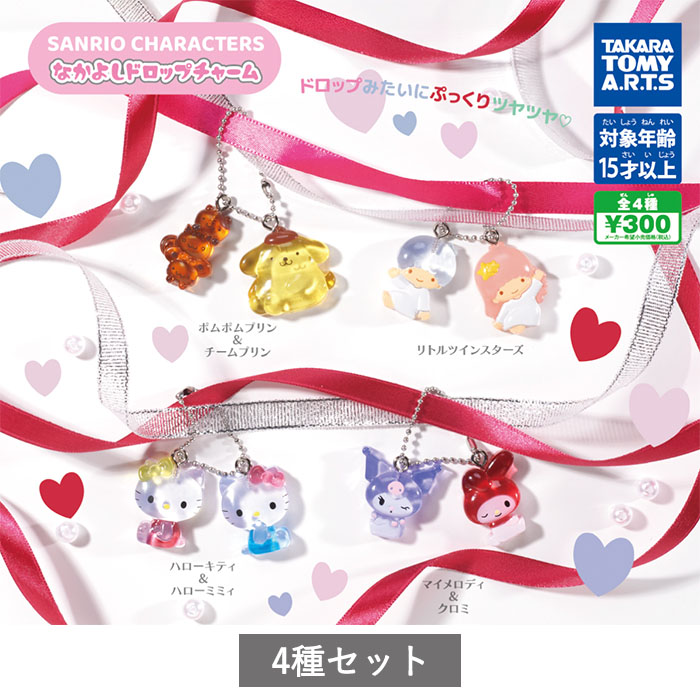 楽天市場】ボンボンドロップシール mini サンリオ ［各種選択可