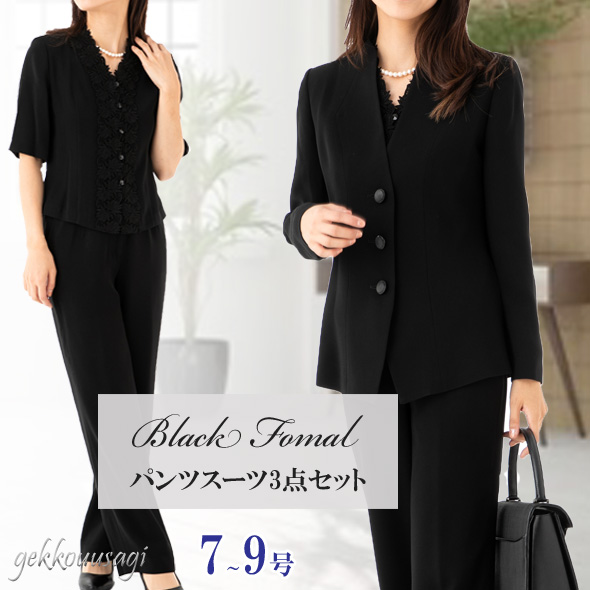 楽天市場】10%OFFクーポン セットアップ 3点 喪服 ブラックフォーマル