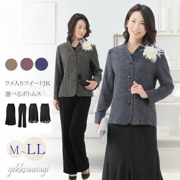 楽天市場】10%OFFクーポン【81%OFF】 レディース アンサンブルスーツ 3