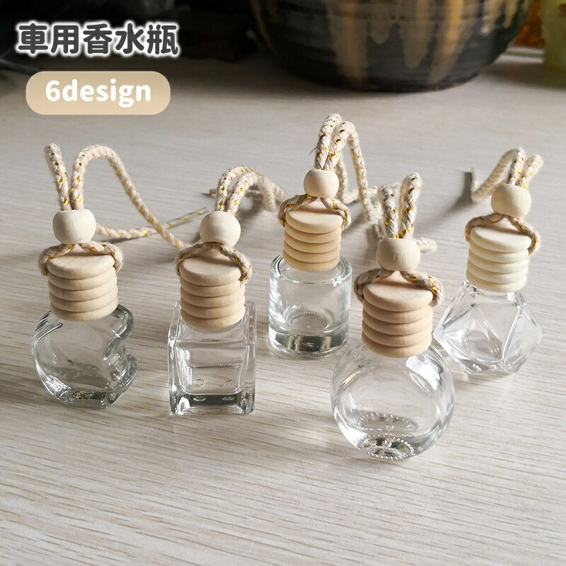 楽天市場】送料無料 車用香水瓶 芳香剤ケース 吊り下げ カー