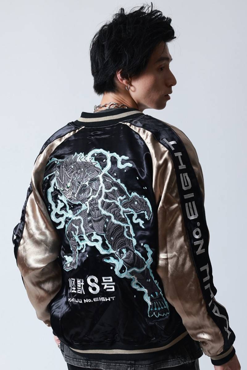 楽天市場】▽▽【中古】 スカジャン リバーシブル モンハン