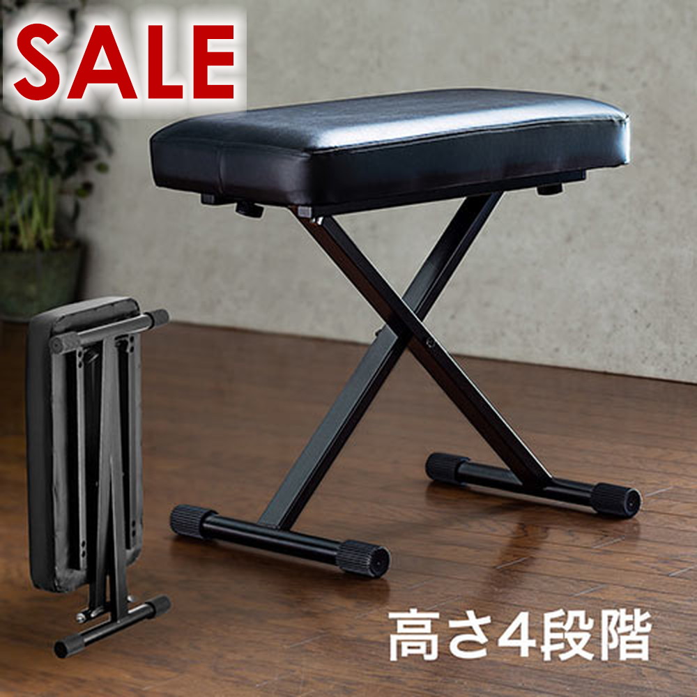 楽天市場】【スーパーSALE！限定価格】ピアノ椅子 イス キーボード