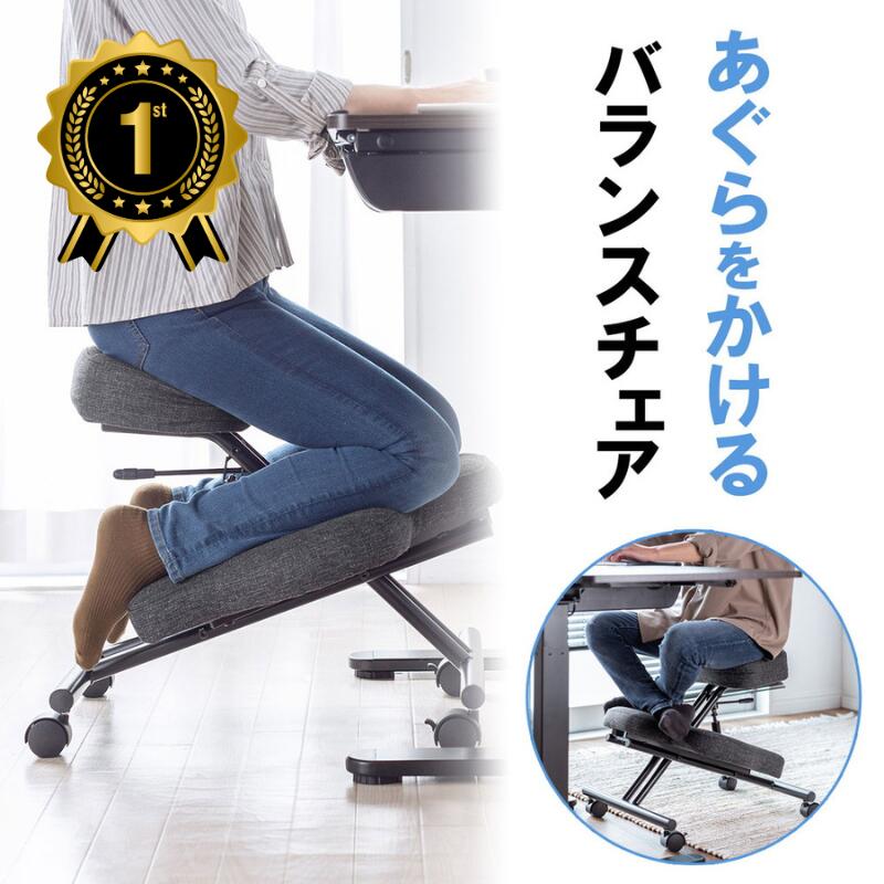 楽天市場】旧型リボ社 バランスチェア ・イージー アフターサービス