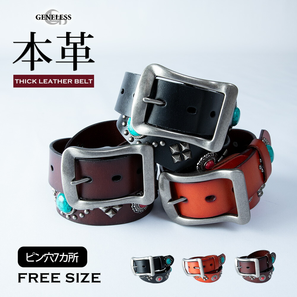 楽天市場】SUGAR CANEシュガーケーン◇SC STUDS BELTスタッズベルト