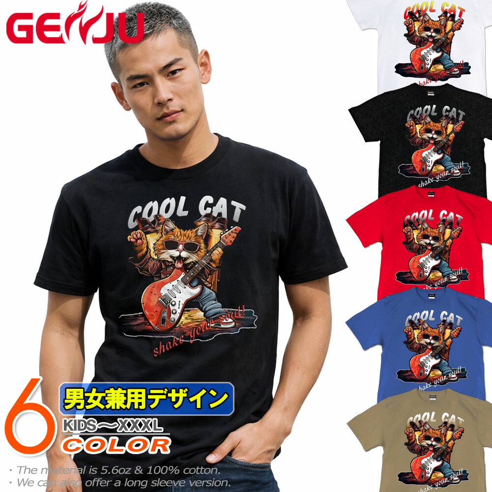 楽天市場】GENJU ねこ エレキギター ギタリスト メンズ レディース