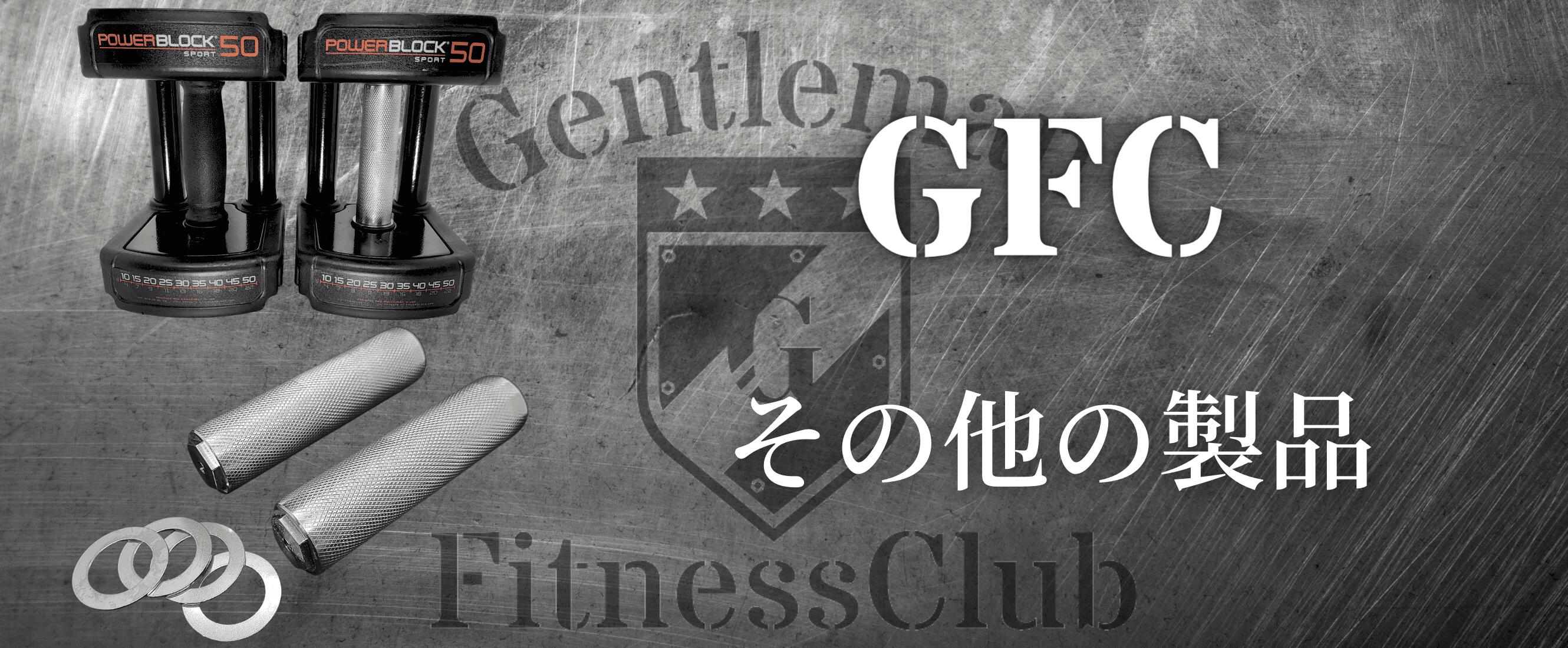 楽天市場】GFCデュアルアジャスタブルベンチ : GentlemanFitnessClub