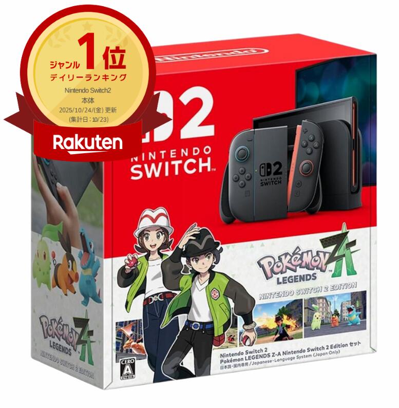 楽天市場】Nintendo Switch 2（日本語・国内専用）Pokemon LEGENDS Z-A