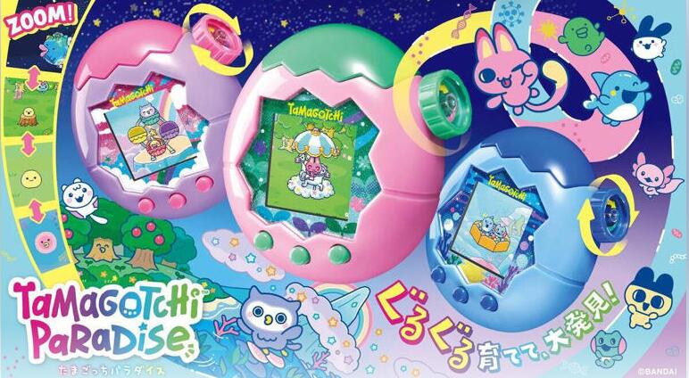 楽天市場】[バンダイ(BANDAI)] たまごっちパラダイスTamagotchi