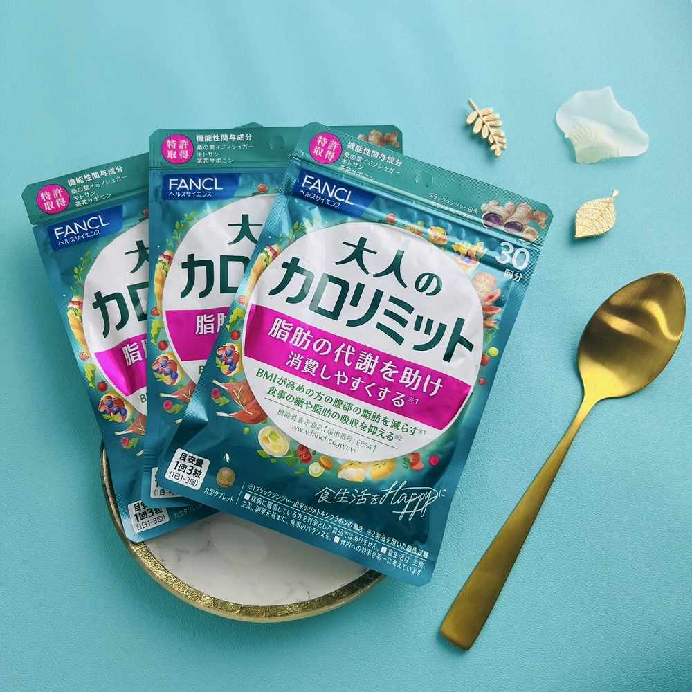 楽天市場】［合計80回分］【賞味期限：2027.9】ファンケル カロ