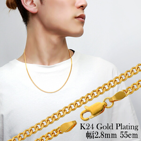 楽天市場】ゴールド チェーン ネックレス 喜平 幅約2.8mm 50cm