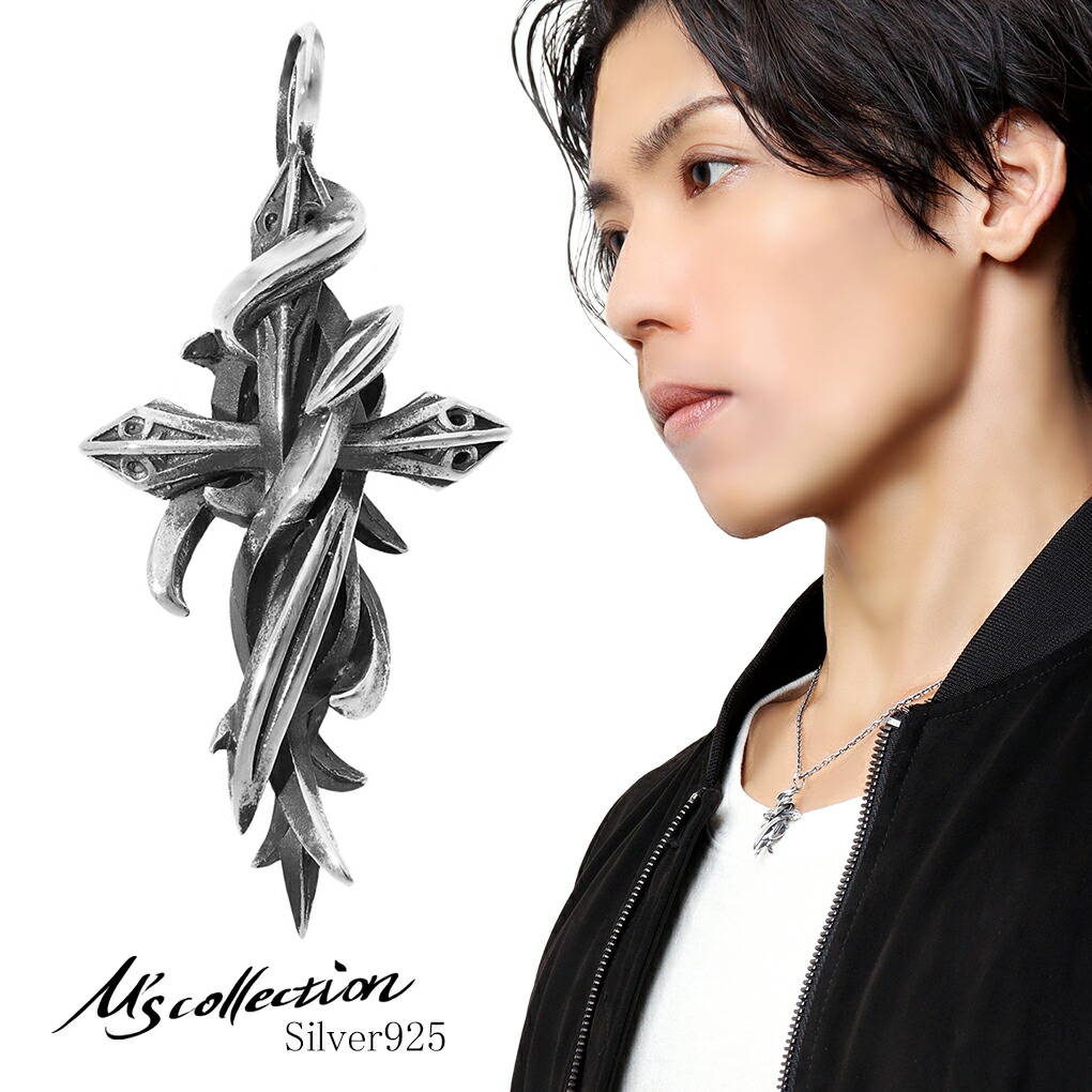 楽天市場】エムズコレクション テンタクルス シリーズ クロス スモール