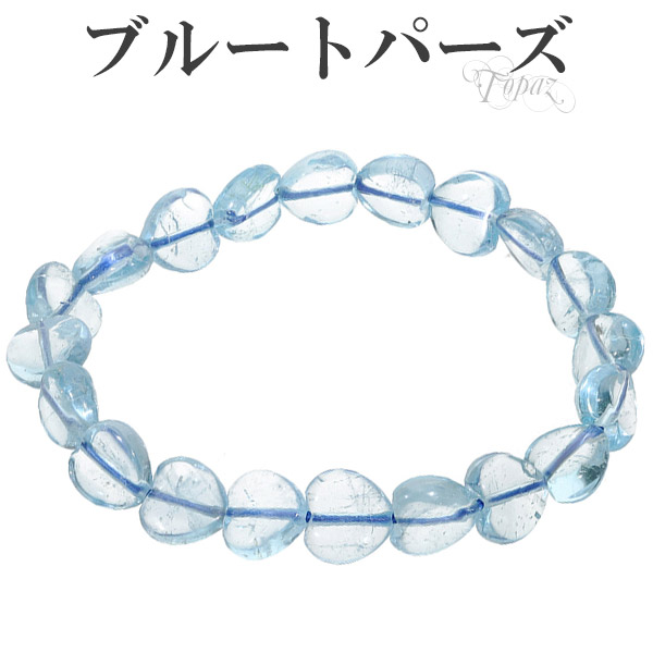 楽天市場】ブルートパーズ ハート ブレスレット 18.5cm レディースLL