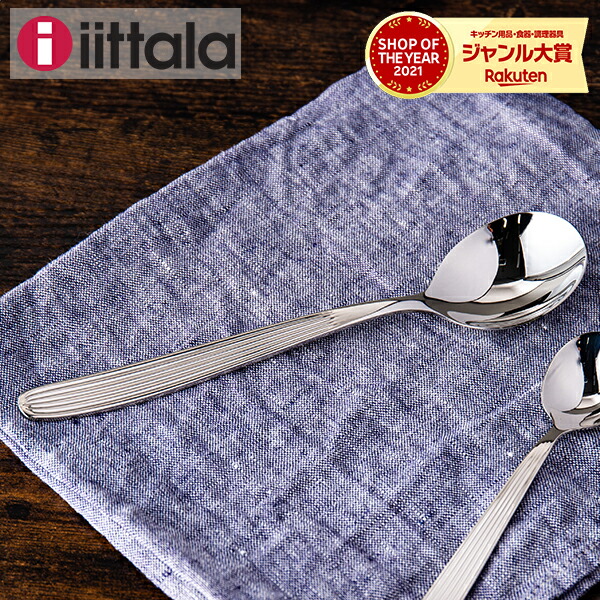 楽天市場】イッタラ iittala スカンディア 福袋 カトラリー 24点セット