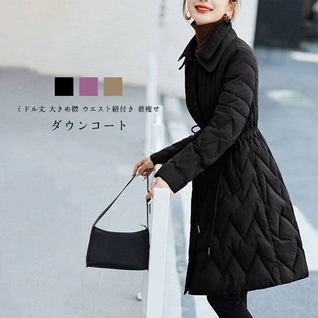 楽天市場】【送料無料】 ダウンコート レディース ロングコート