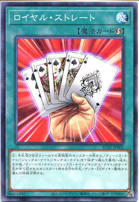 楽天市場】王宮のお触れ ノーマルパラレル 20AP-JP019 永続罠 遊戯王