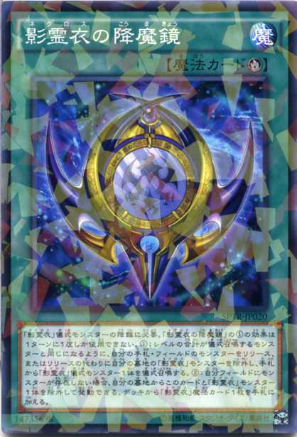 魔鏡の盾 【遊戯王OCG】 魔鏡の盾 【遊戯王OCG】 Amazon.co.jp: 遊戯王/