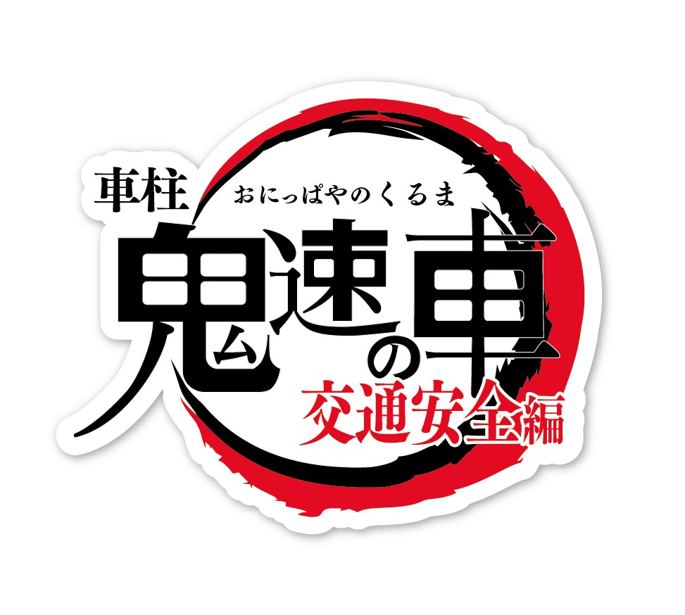 DIAURA 配布ステッカー 2011年8月30日 DIAURA 配布ステッカー 2011年8