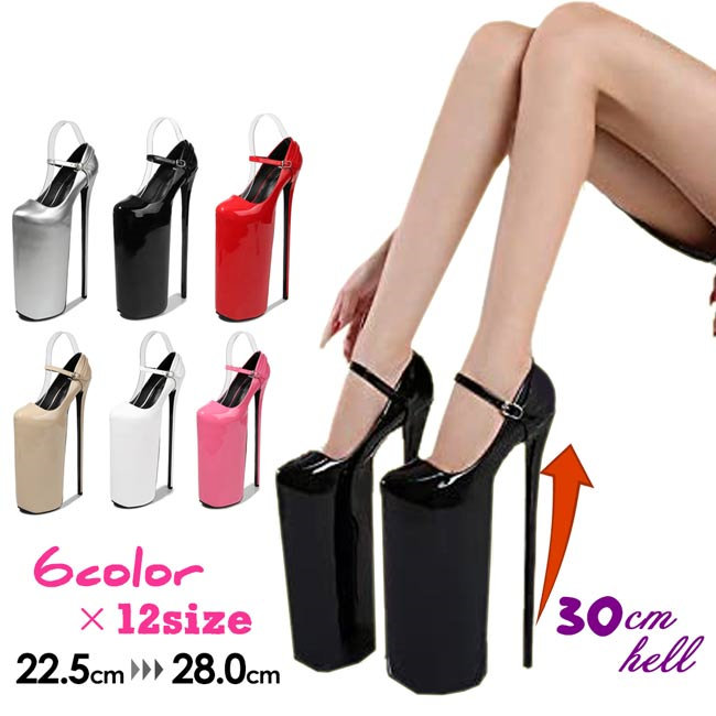 楽天市場】パンプス 超ハイヒール ヒール30cm 2awy エナメル加工