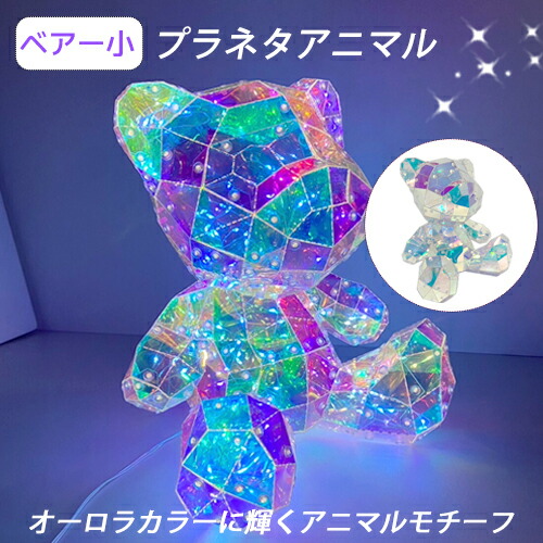 楽天市場】【送料無料】シロクマの親子 3体セット LEDライト370球付き