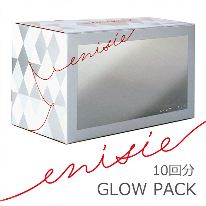 楽天市場】エニシー グローパック プレシャス 正規 PRECIOUS 10回分