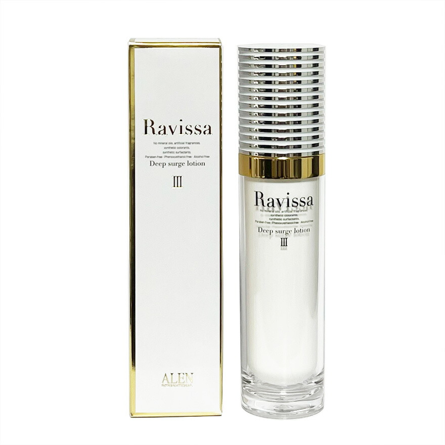 ravissa-lotion.jpg