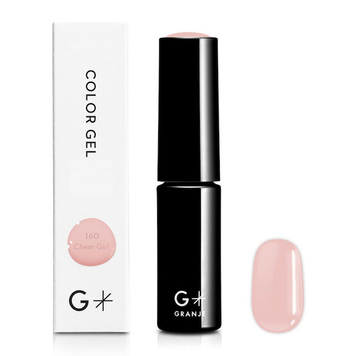 楽天市場】GRANJE オフィスネイル カラー (162 Pal) ｜ジェルネイル