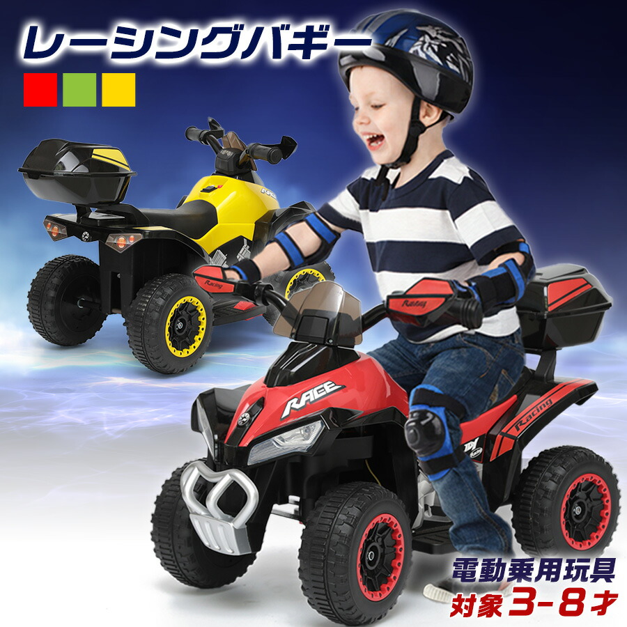 楽天市場】目指せフォーミュラF1ドライバーお子様用電動F1レーシング