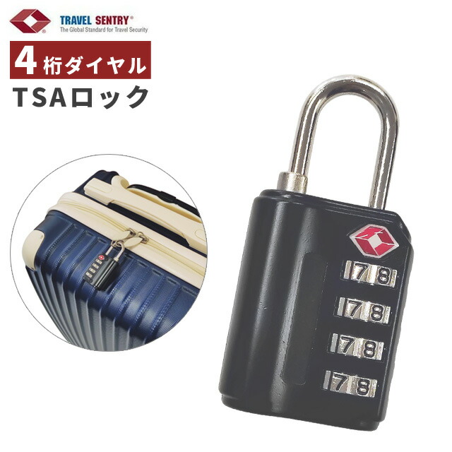 楽天市場】＼楽天1位／ TSAロック 南京錠 4桁 鍵 ダイヤルロック