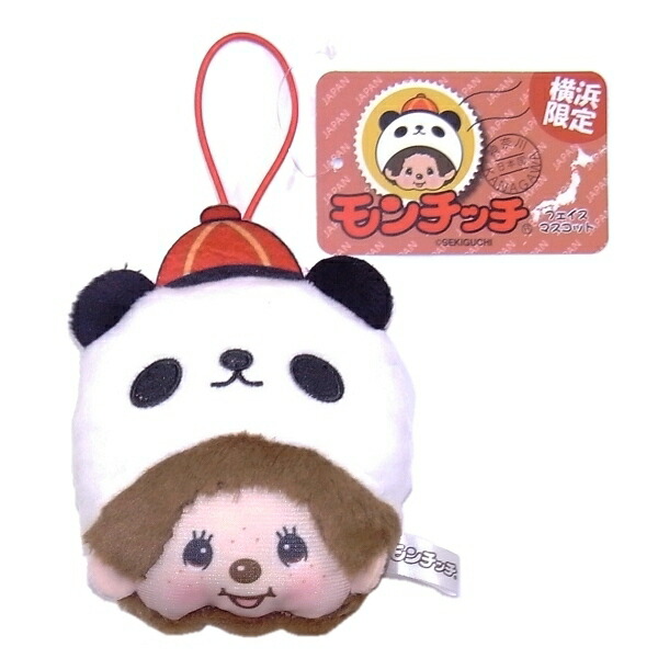 楽天市場】モンチッチフェイスマスコット青森限定 青森りんご : ご当地