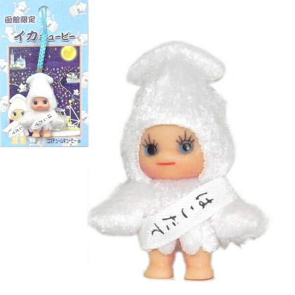 楽天市場】箱根限定寄木細工キューピー根付け : ご当地shopふじたや