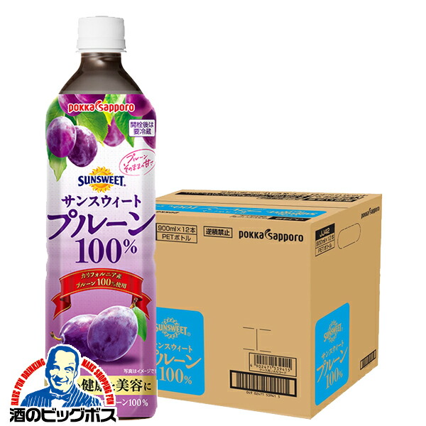 楽天市場】1日は全品☆P2倍＆300円OFFクーポン プルーン ジュース 送料