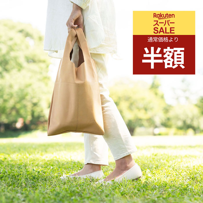 楽天市場】エコバッグ BAGGU LEATHER BAGGU バグゥ 本革 レザー
