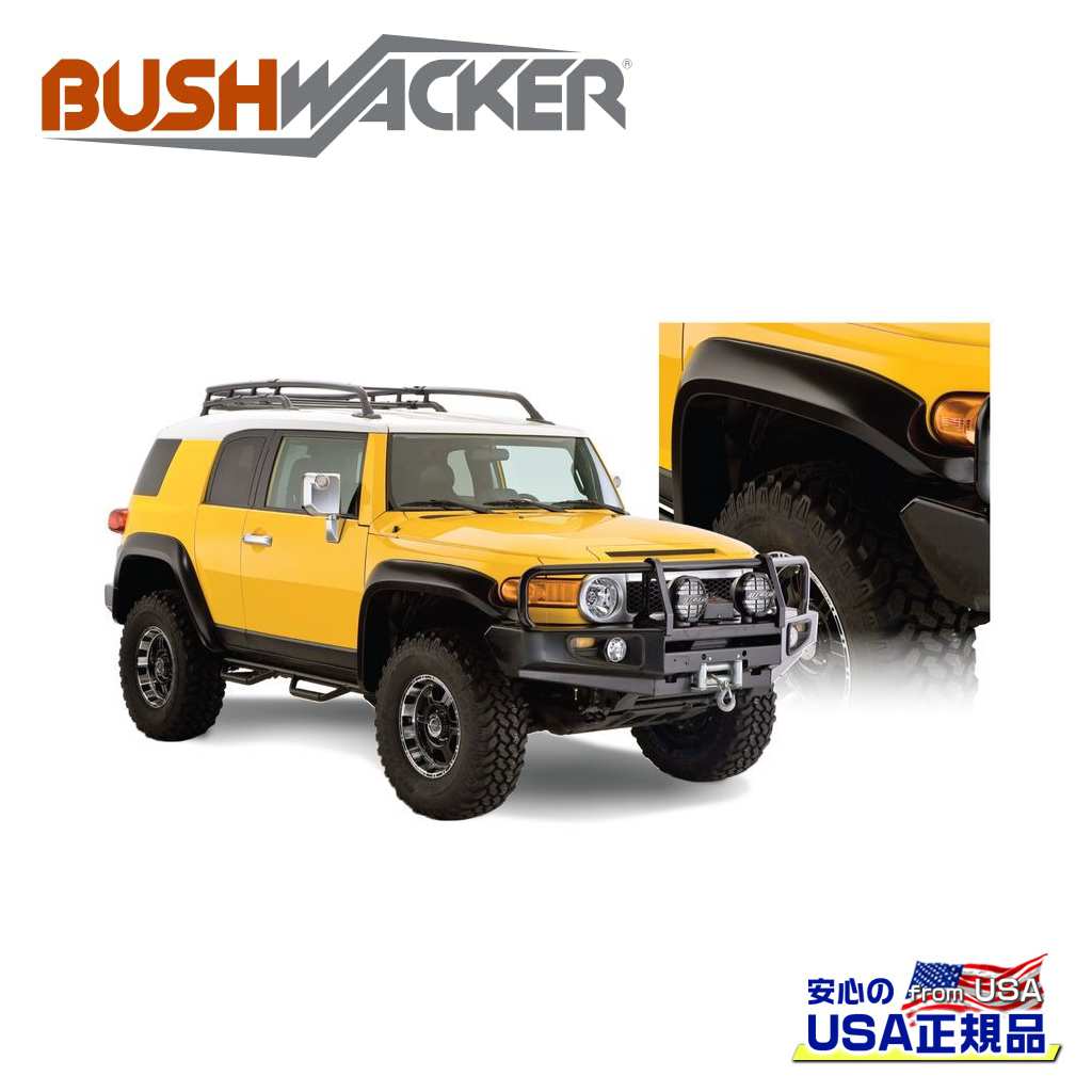楽天市場】【大型商品】 オーバーフェンダー トヨタ FJクルーザー 2007