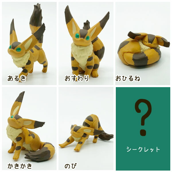 BOX商品 ジブリ グッズ 天空の城ラピュタ ポーズがいっぱい