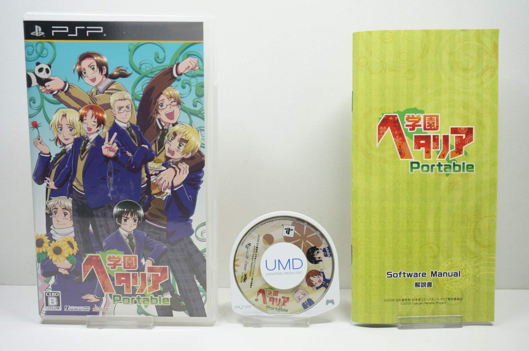 楽天市場】□セール□アニメ版 ヘタリア 限定版 トレーディングカード