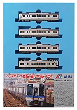 楽天市場】【中古】マイクロエース Nゲージ 四国2000系 特急「しおかぜ