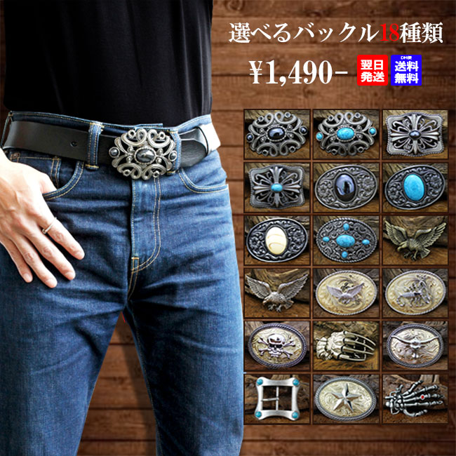 楽天市場】【期間限定10%オフ】バックル ベルト 金具 スクエアクロス