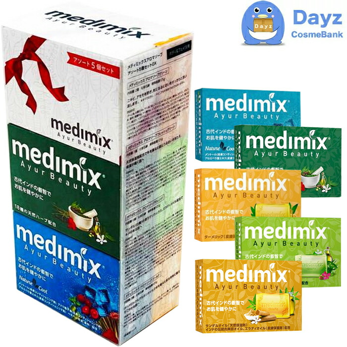 medimix-5ast.jpg