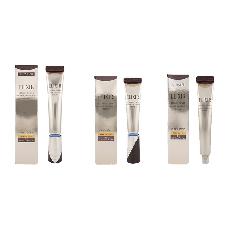 楽天市場】ELIXIR エリクシール 薬用リンクルクリーム 付け替え用 22g