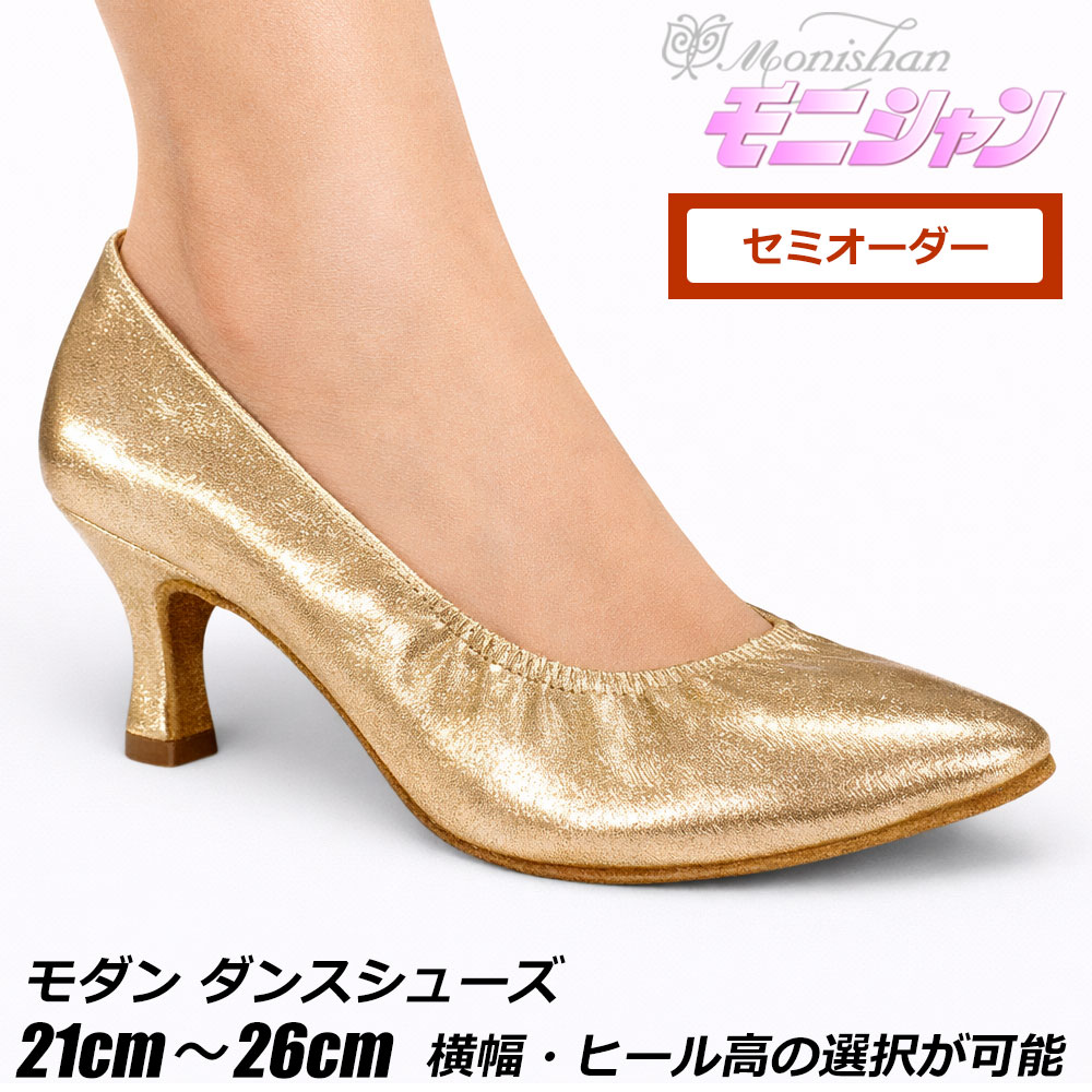 楽天市場】社交ダンス モニシャン 社交ダンスシューズ ルオニ【サイズ