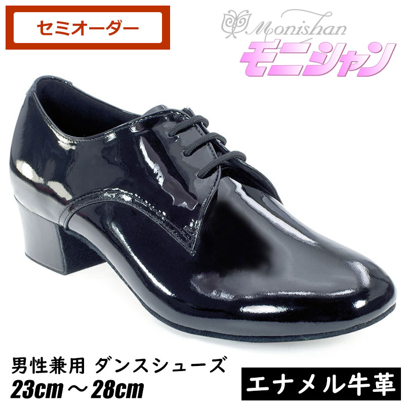楽天市場】社交ダンス モニシャン 社交ダンスシューズ ルオニ メンズ